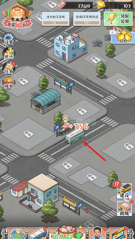 线路经营大亨