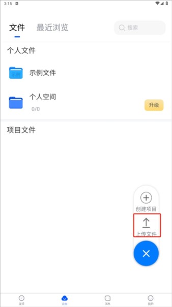 思联三维看图2