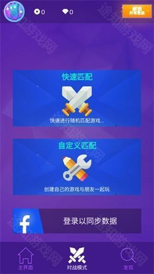 钢琴块3国际版