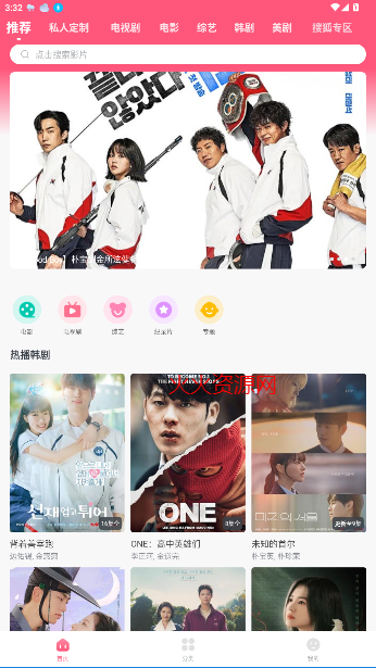 韩剧大全tv在线观看韩剧免费高清全集