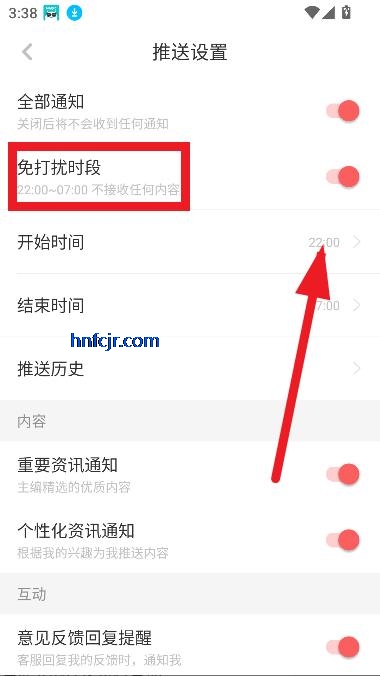 虎嗅app财经资讯