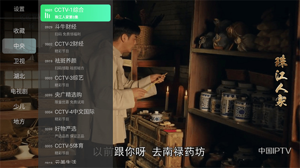 乐看Tv