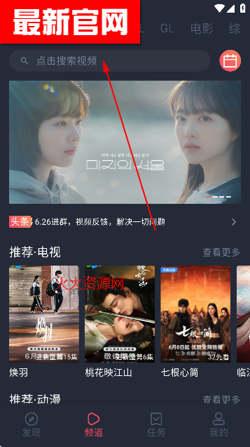 tuntun剧app