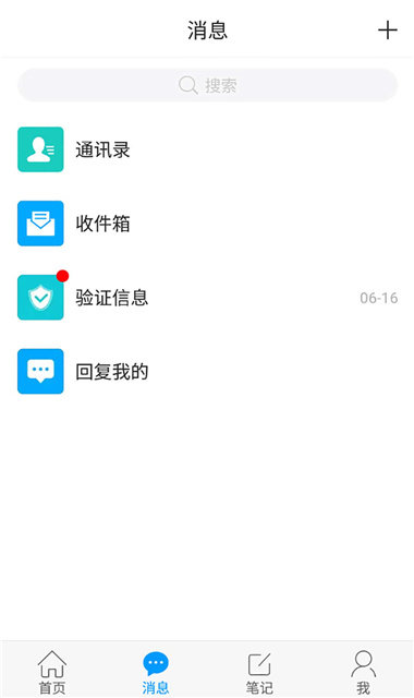 超星阅读器手机版