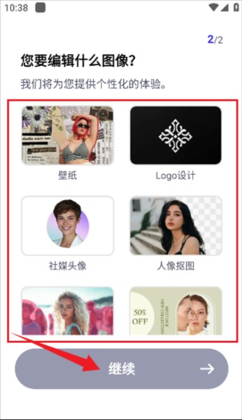 快咔设计室4