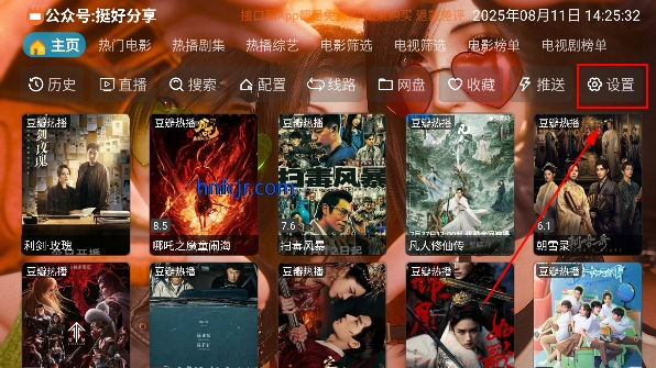 奇缘影仓最新版