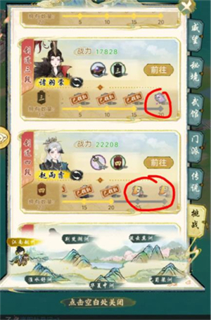 华夏千秋