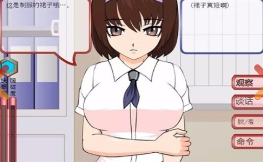 偷窃少女的教育方法汉化版