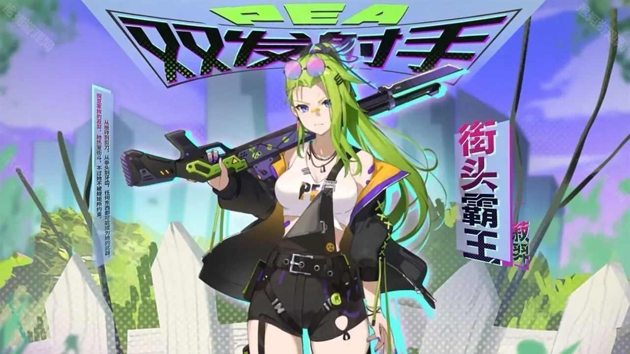 植物娘大战僵尸0.4.8