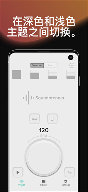 Soundbrenner