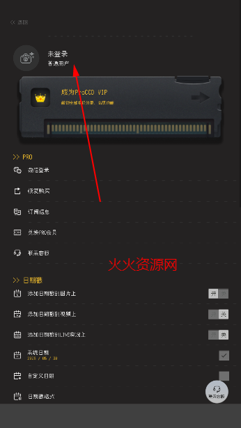 ccd相机app(ProCCD复古CCD相机胶片滤镜)