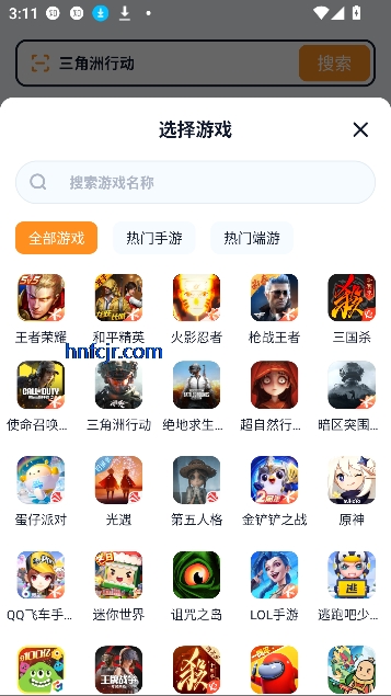 买号蟹app游戏交易