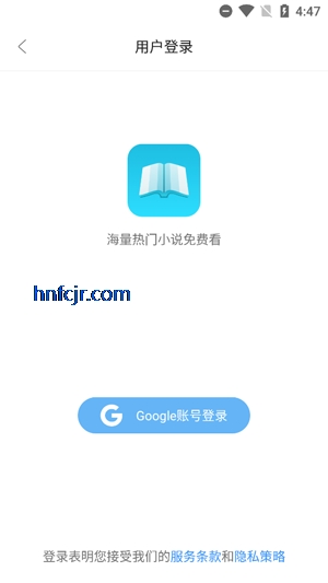 快看小说app纯净版