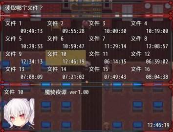 魇骑夜谭汉化版
