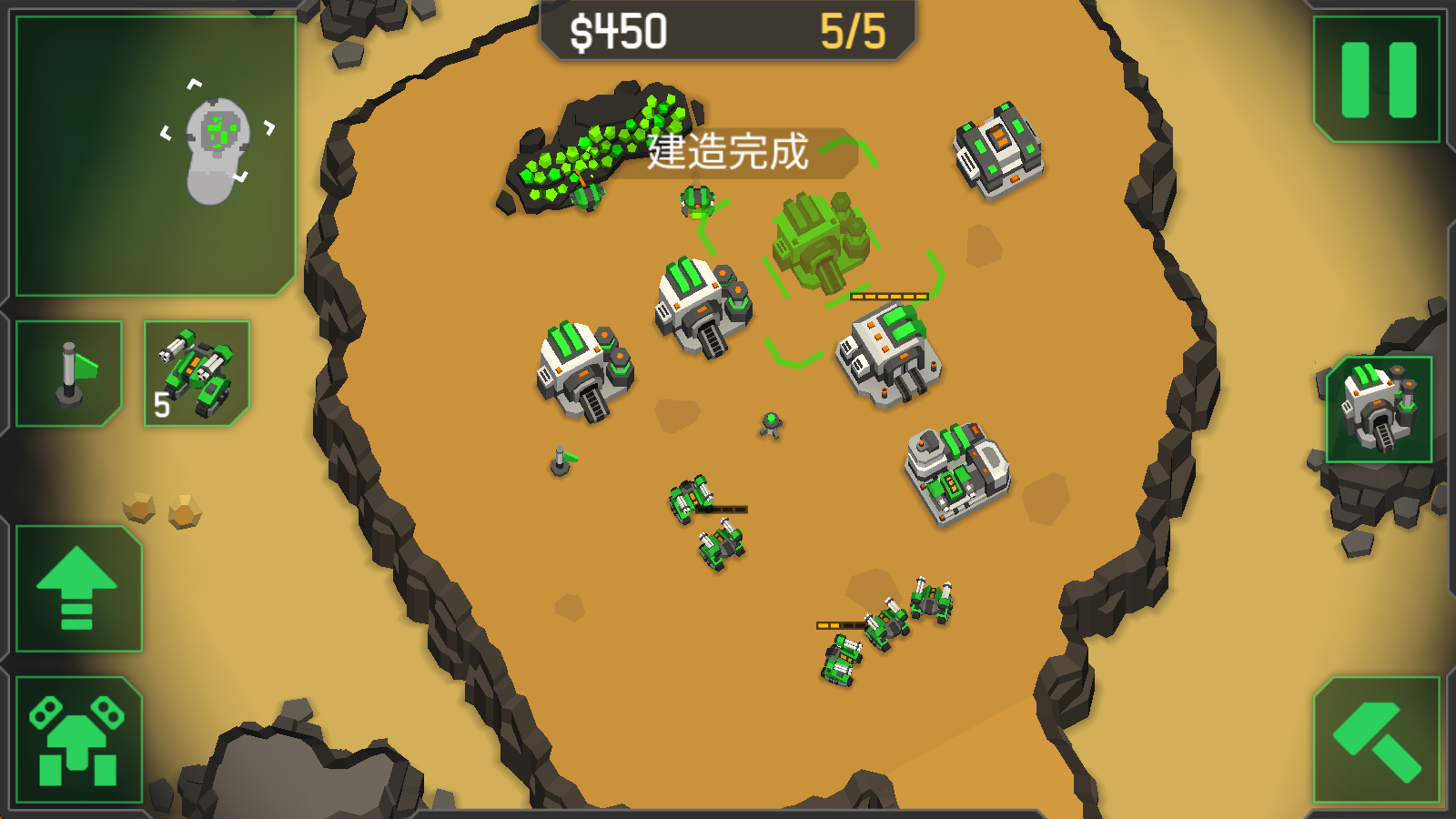 机械战争3