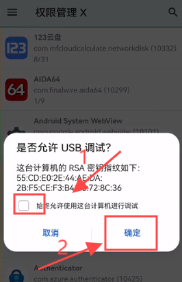mg渲染器1.2.7