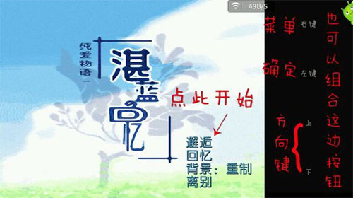 安卓ons模拟器中文版
