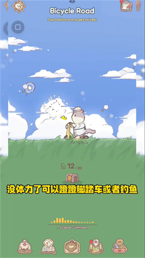 玩法教程截图9
