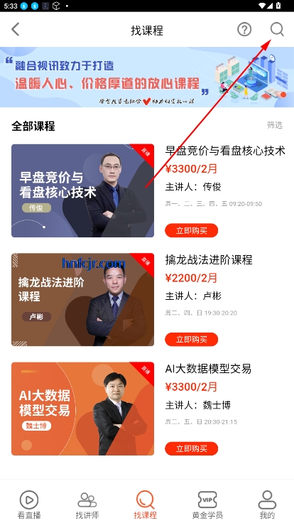 融合视讯手机版