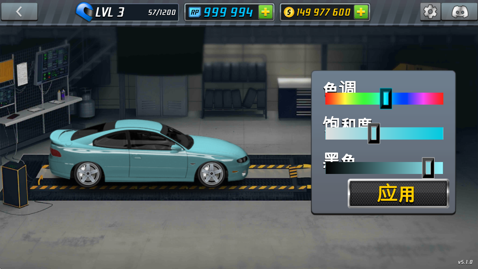 短程极速赛车