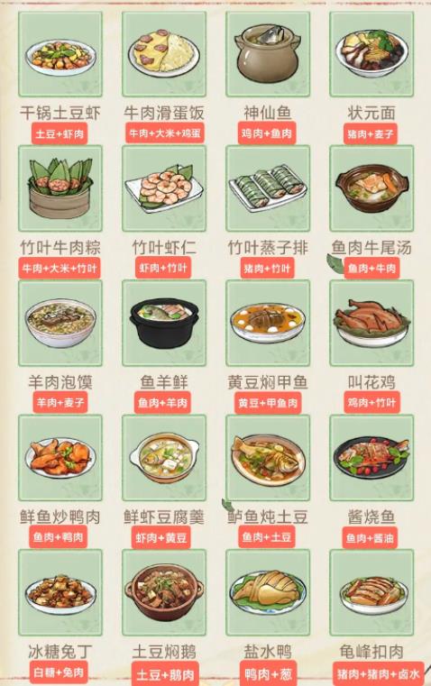 华夏千秋