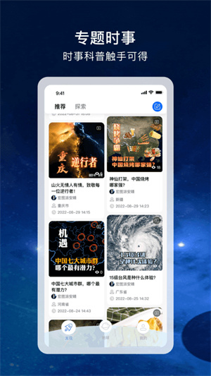 宏图实景地图