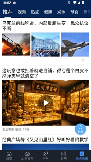 阳阳天气