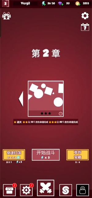 几何塔防中文版
