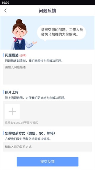 文案宝app图片7