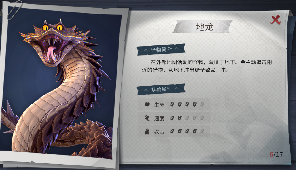 超自然行动组