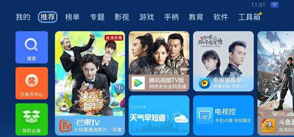 阿里云盘图片3