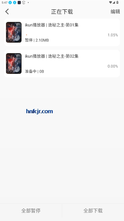 白鸽影视app无广告版