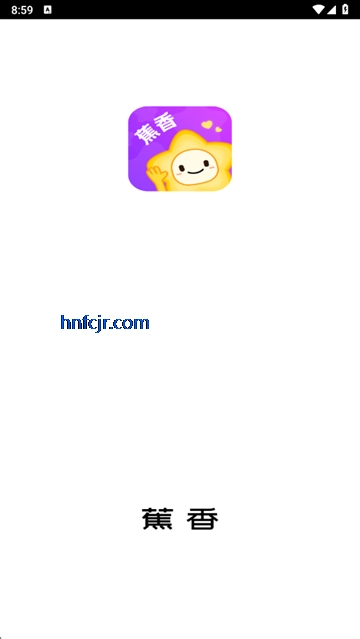 蕉香交友app免费版
