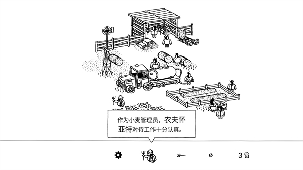 隐藏之人