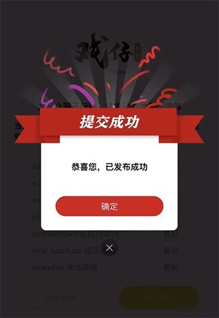 戏仔平台