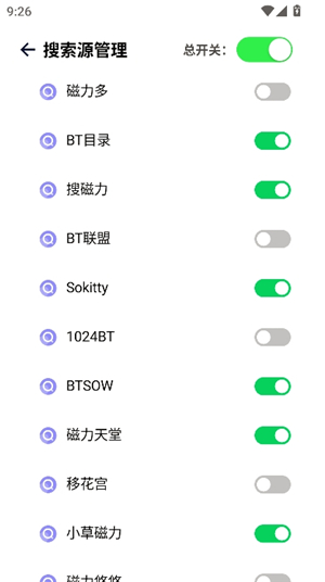 奇幻搜索工具