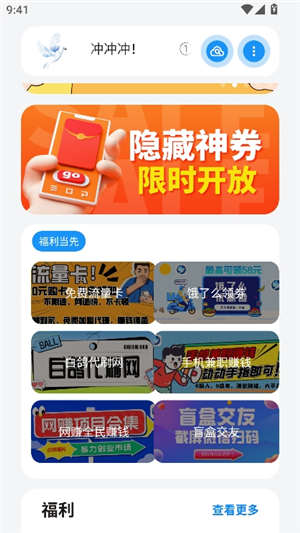 白鸽软件库1.0