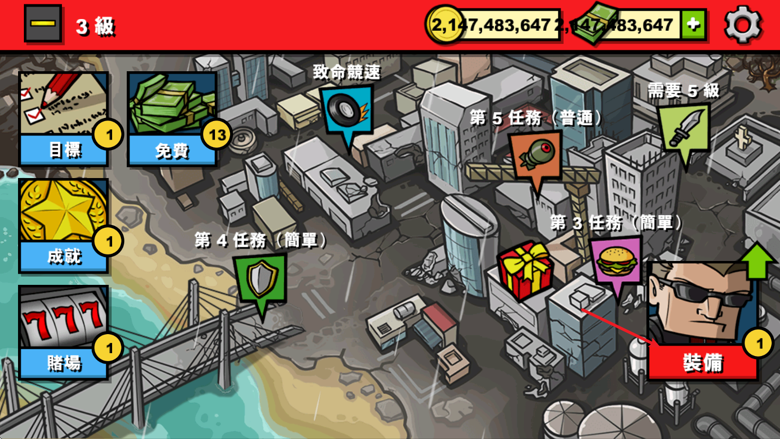 僵尸时代3