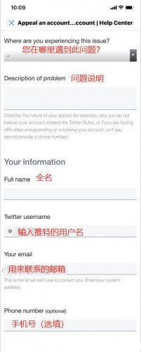 推特