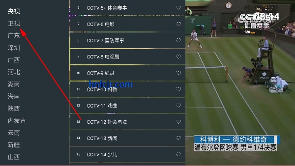 宽带电视破解版