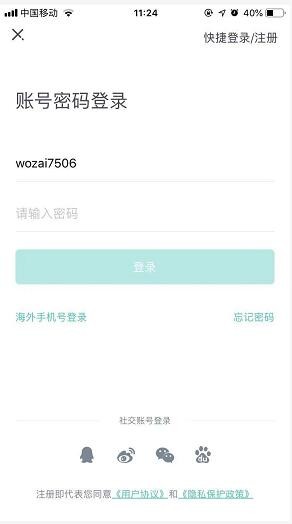 新东方在线图片3
