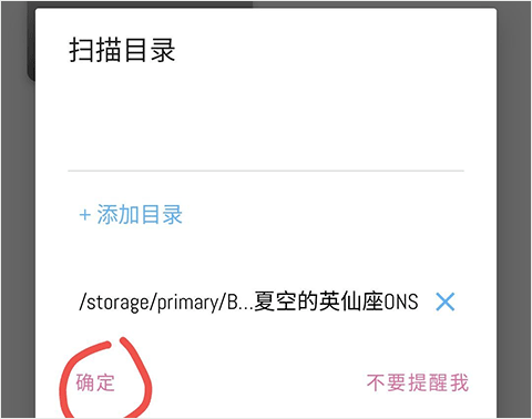 安卓ons模拟器