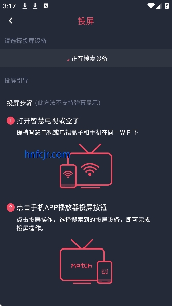 豚豚剧动漫软件正版app