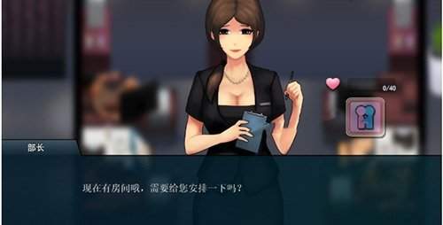 职场狂想曲汉化直装版