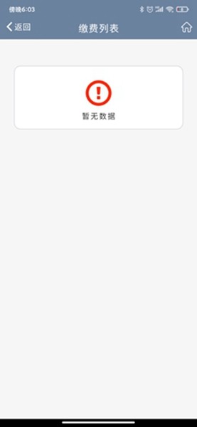 科瑞泰Q医13