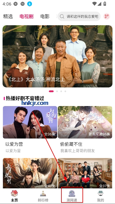 爱坤影视大全app在线观看