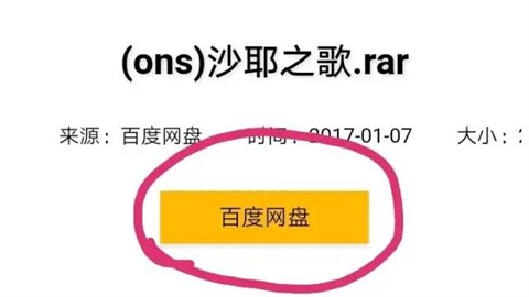 安卓ons模拟器
