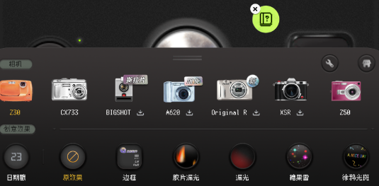 ccd相机app(ProCCD复古CCD相机胶片滤镜)