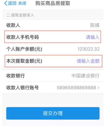 苏服办app下载官方安卓版