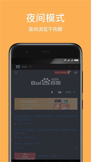 天马浏览器旧版本